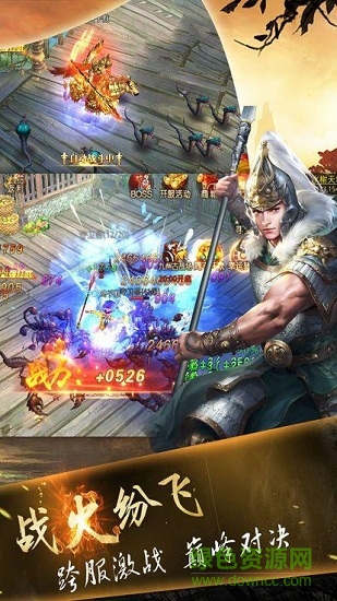 天命傳聞手機版 v3.1.0 安卓版 2