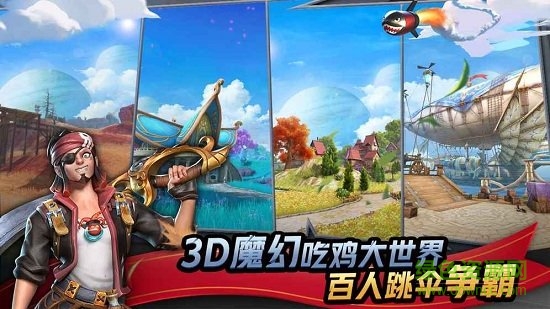 代號(hào)魔雞網(wǎng)易版 v1.165641.218474 安卓最新版 2