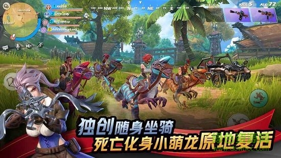 代號(hào)魔雞網(wǎng)易版 v1.165641.218474 安卓最新版 1