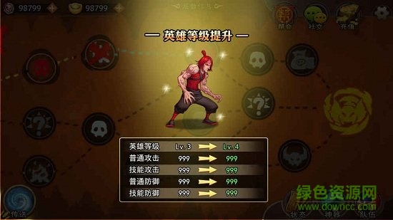無(wú)底洞大冒險(xiǎn) v1.0.3 安卓版 1