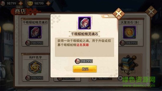 無(wú)底洞大冒險(xiǎn)安卓版下載