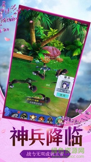 掌昆網(wǎng)絡(luò)聽雪傳 v4.0.0 安卓版 0