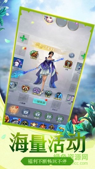 掌昆網(wǎng)絡(luò)聽雪傳 v4.0.0 安卓版 2