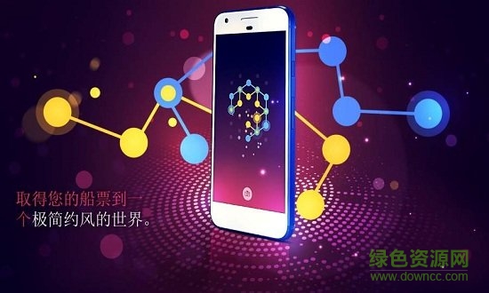 連結手游 v1.2.7 安卓版 1