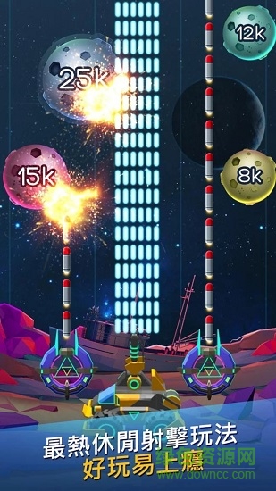 爆裂隕石(Meteor Blast)0