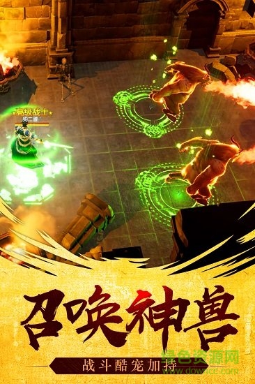 屠神霸業(yè) v1.3.0 安卓版 0