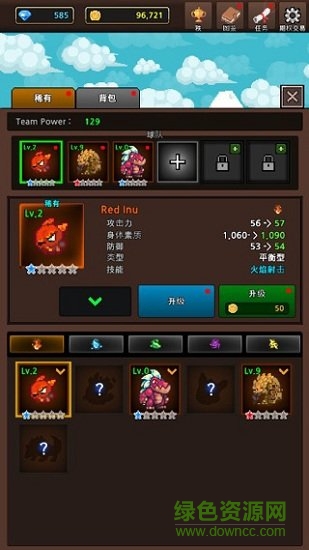 合并怪物下載