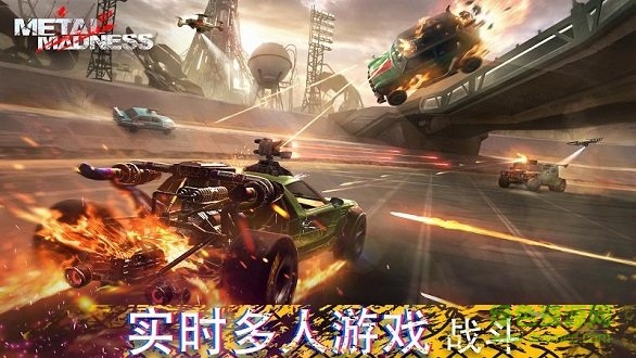 金屬瘋狂內(nèi)購 v0.32.1 安卓版 4