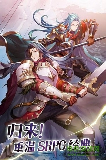 紋章契約正版