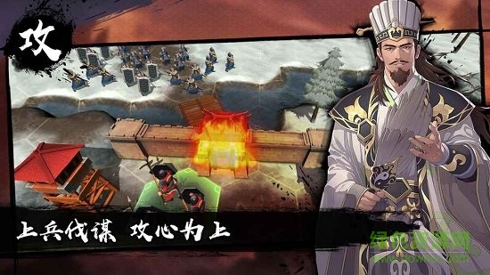 策魂三國星輝娛樂 v1.50.0 安卓版 0