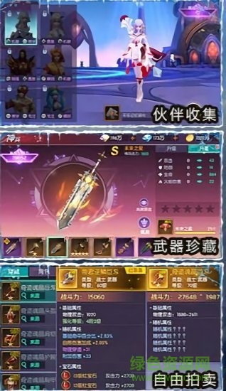 游奕自由之都最新版