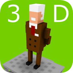 我的校長3D