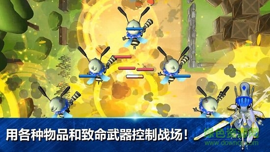 昆蟲冒險(xiǎn)戰(zhàn)爭內(nèi)購 v1.1.3 安卓版 0