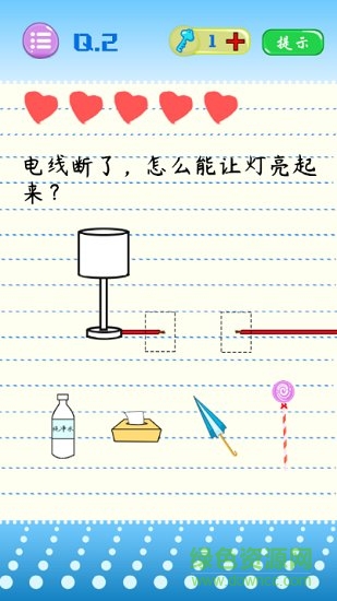 史上最燒腦游戲手機(jī)解鎖版2