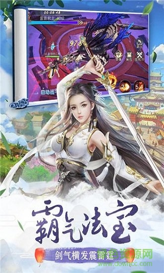 我主封神游戲 v5.0.0.2 安卓版 0