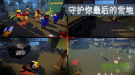 槍手喪尸幸存者試玩版 v2.0.9 安卓版 1