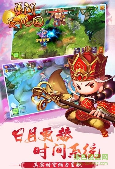 勇闖女兒國小米版