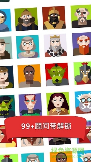 偷懶的中世紀(jì)大亨漢化版 v1.0.5 安卓正式版 0