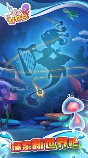 歡樂勾勾魚內(nèi)購0
