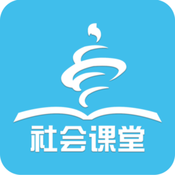 青島社會(huì)課堂