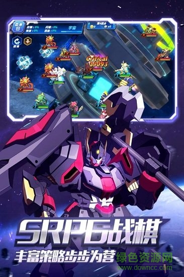 未來機甲決戰(zhàn)無限資源 v1.1.12 安卓最新版 0