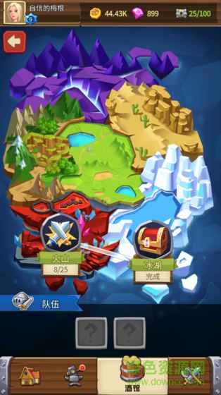 冒險與神匠 v0.5.3 安卓版 0