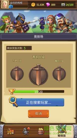 冒險與神匠安卓版下載
