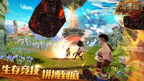 24小時生存手機游戲 v0.4.8 安卓版 1