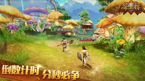 24小時生存手機游戲 v0.4.8 安卓版 2