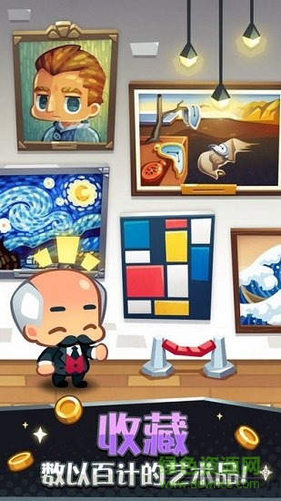 藝術(shù)大亨最新 v1.5.4 安卓中文版 1