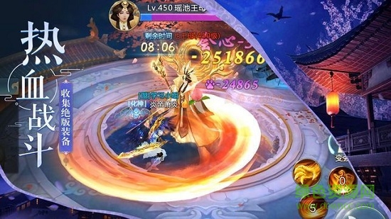 海豹游戲天劍問(wèn)道 v2.8.0 安卓版 1