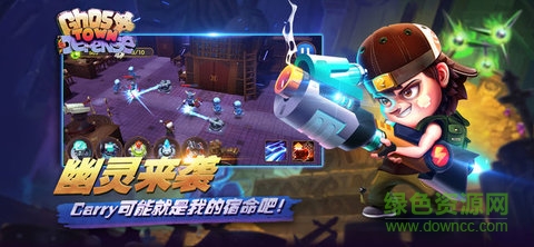 幽靈塔防ios版 v5.5.5061 官方iphone版 0