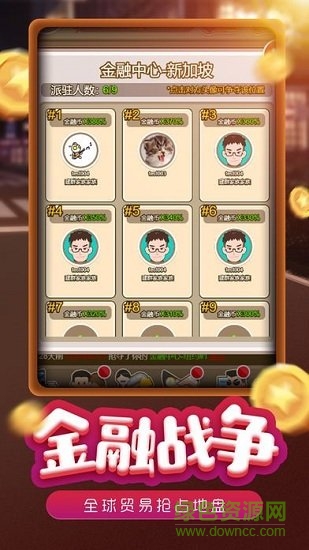 模擬小鎮(zhèn)下載