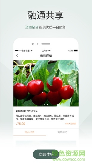 人民健康網(wǎng)人民優(yōu)選3