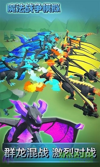 魔法戰(zhàn)爭模擬無限鉆石版 v1.0 安卓版 0