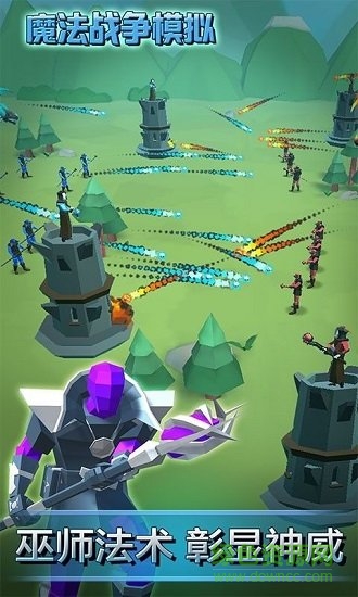 魔法戰(zhàn)爭模擬無限鉆石版 v1.0 安卓版 2