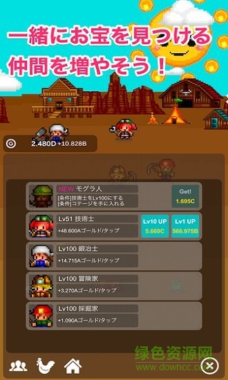 點(diǎn)點(diǎn)淘金者手機(jī)版 v1.0.1 安卓版 1