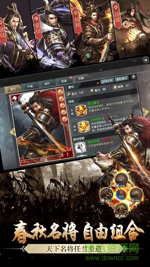 海豹嬴政天下手機版