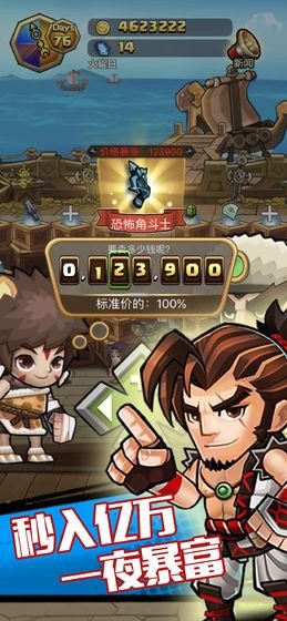 欠債達(dá)人無(wú)廣告版 v1.0 安卓無(wú)限材料版 0