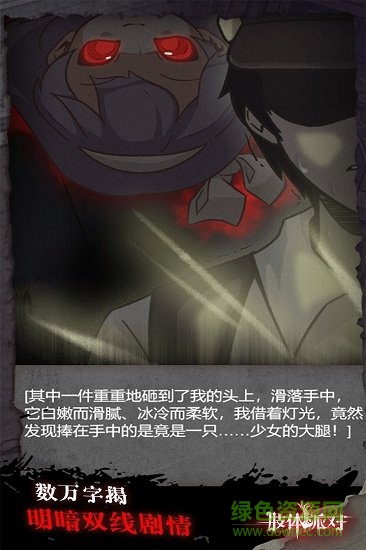 肢體派對(duì)正式版下載