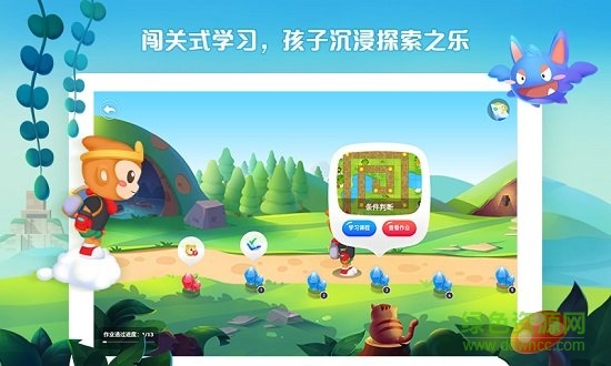 西瓜創(chuàng)客少兒編程官網(wǎng)下載