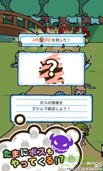 假面騎士收集最新版 v1.4.4 安卓漢化版 0