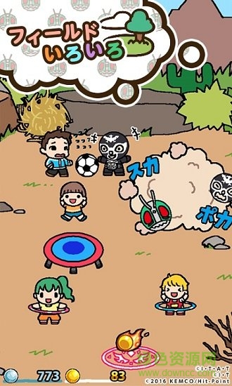假面騎士收集最新版 v1.4.4 安卓漢化版 1