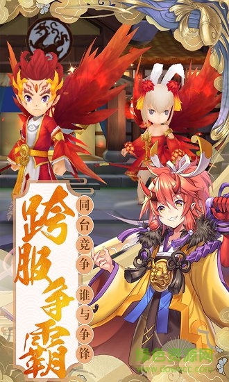 幻境覺醒單機(jī)手游 v1.0.03 安卓版 1
