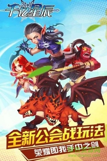魔界onweb公益服bt版 v1.2.10 安卓版 2