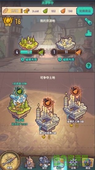 巨像騎士團(tuán)蘋果新服 v1.13.62 iphone版 1