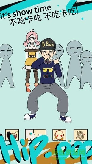 我和小伙伴都驚呆了安卓版