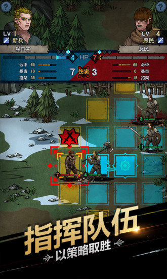 諸神皇冠百年騎士團(tuán)官方版 v2.1.25.59465 安卓版 0