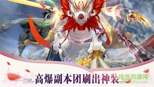 捉妖奇緣 v3.9.0 安卓版 0