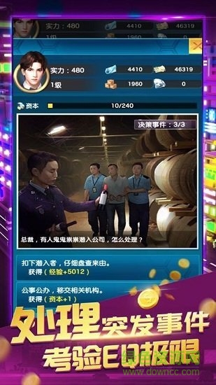 商海風(fēng)云0